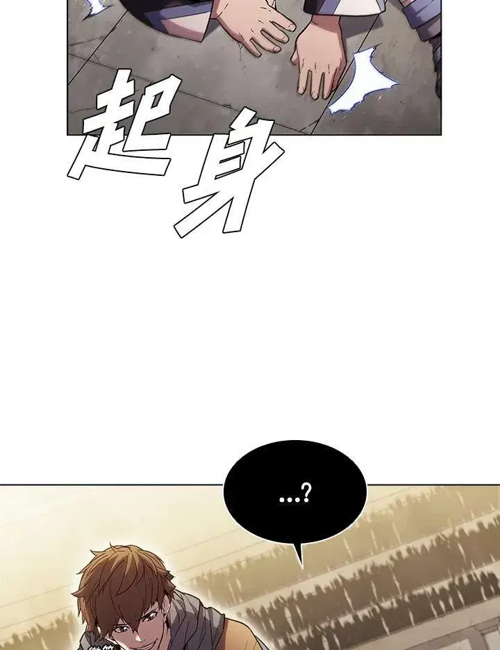 漫画《驯兽大师》第32话第45张图