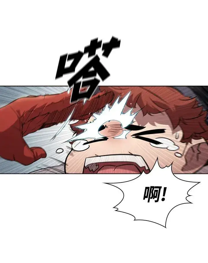漫画《驯兽大师》第32话第48张图