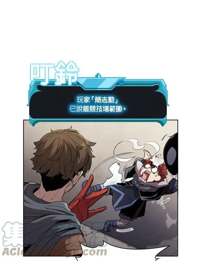漫画《驯兽大师》第32话第49张图