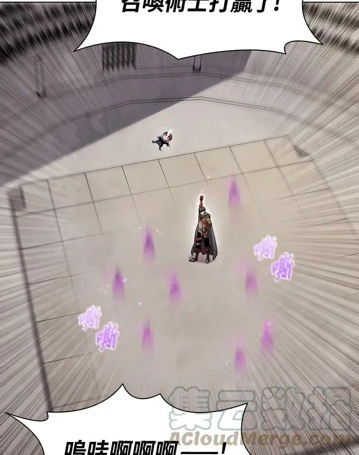 漫画《驯兽大师》第32话第52张图