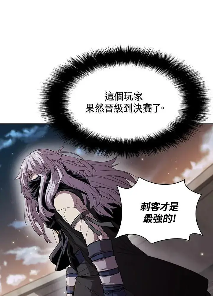 漫画《驯兽大师》第32话第71张图