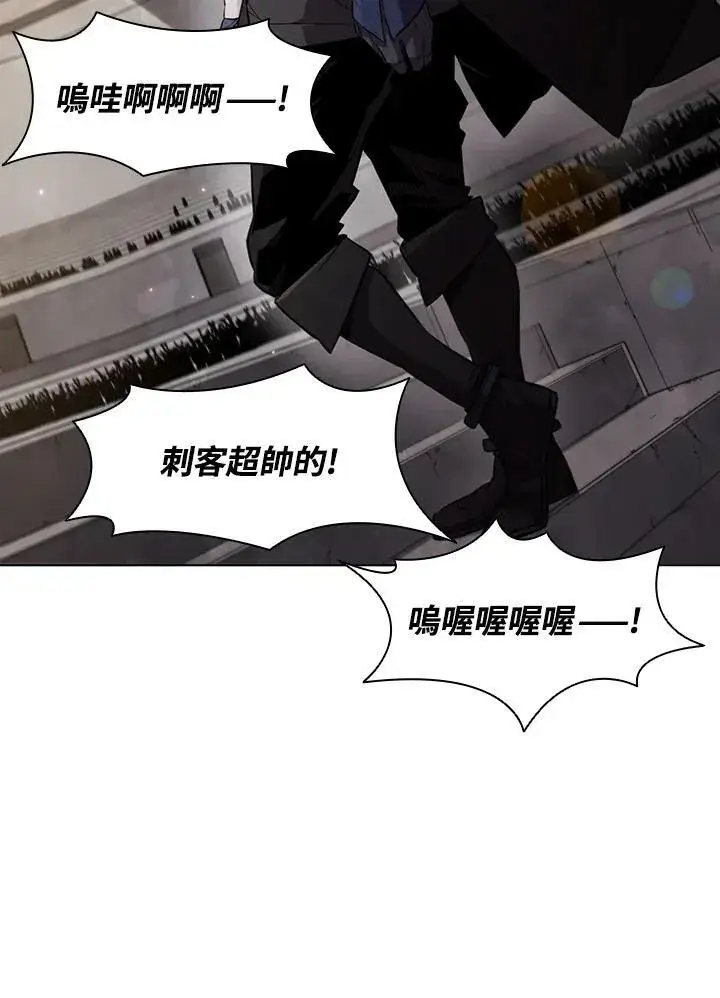 漫画《驯兽大师》第32话第72张图