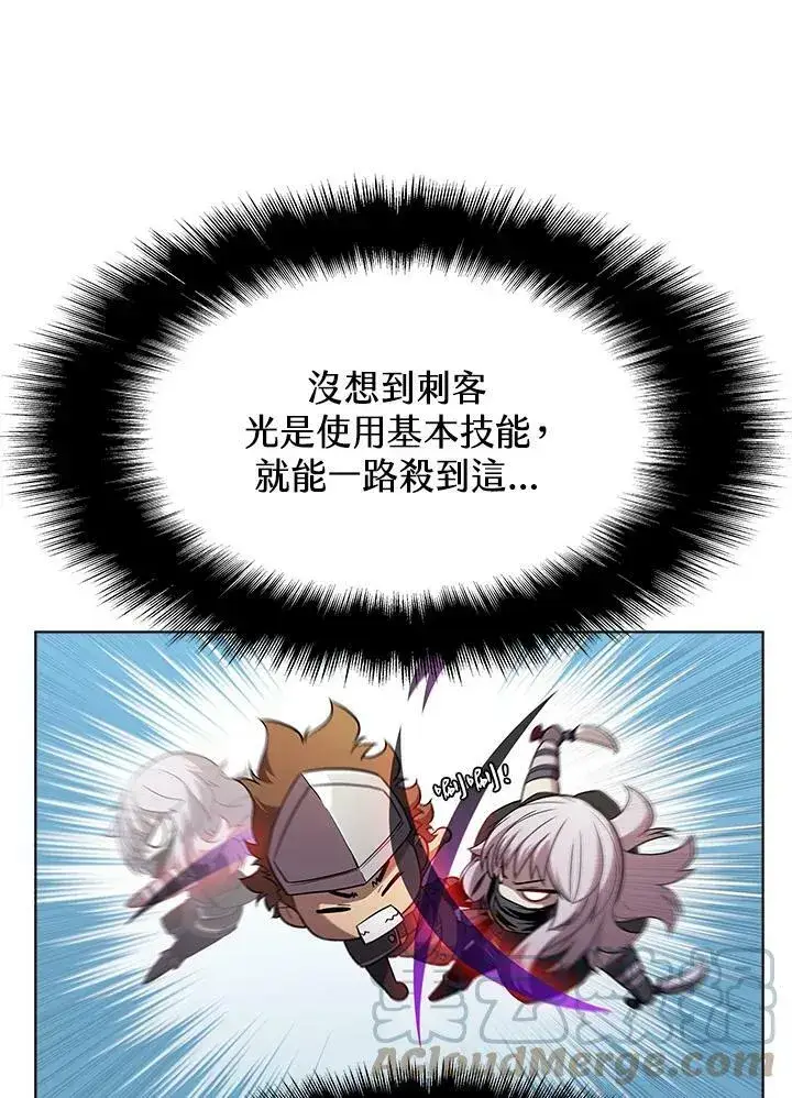 漫画《驯兽大师》第32话第73张图
