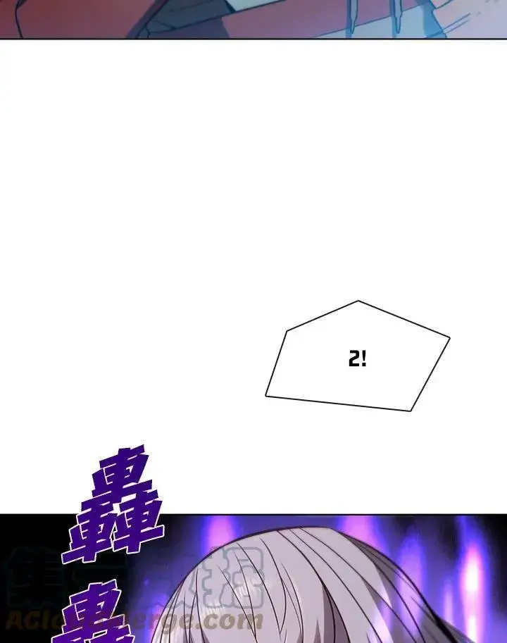 漫画《驯兽大师》第32话第85张图