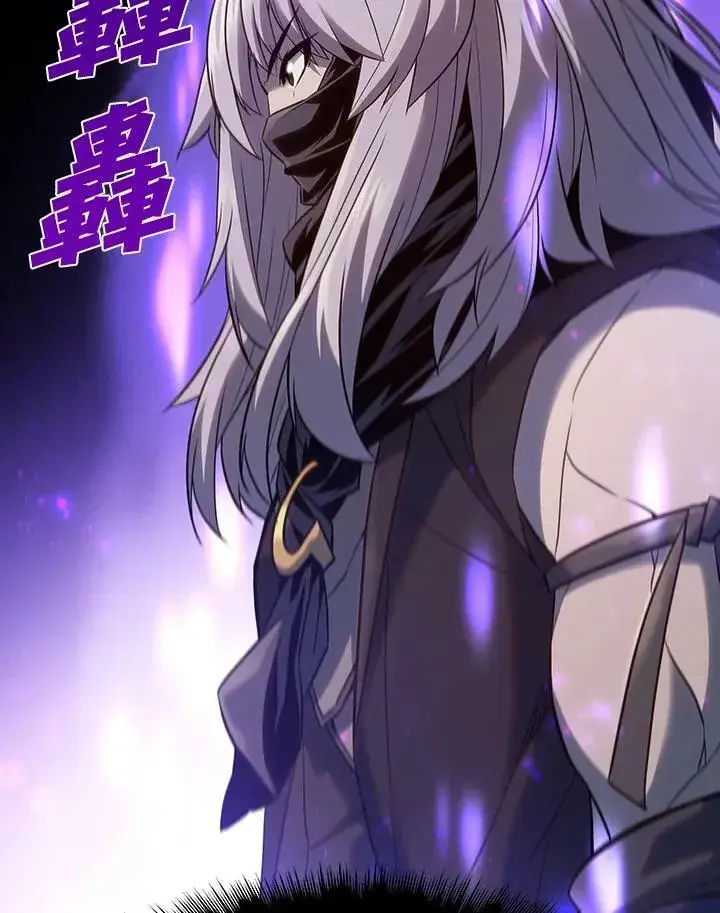 漫画《驯兽大师》第32话第86张图