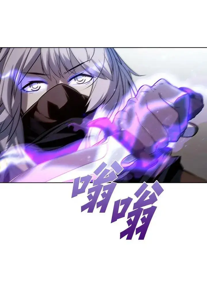漫画《驯兽大师》第32话第92张图