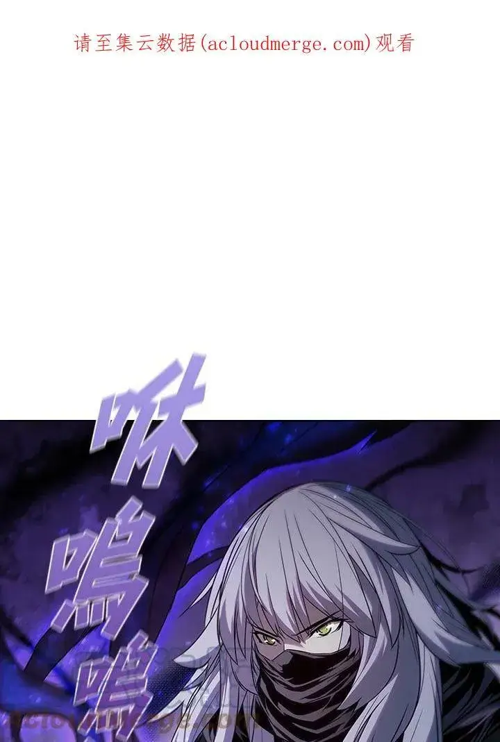 漫画《驯兽大师》第32话第96张图