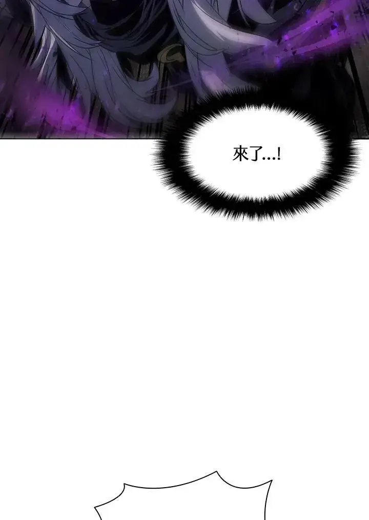 漫画《驯兽大师》第33话第12张图