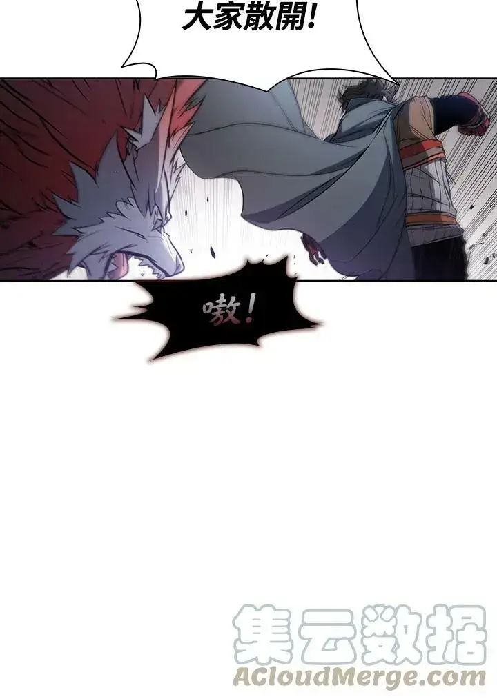 漫画《驯兽大师》第33话第13张图