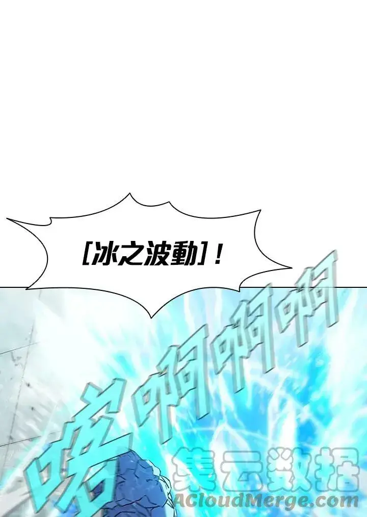 漫画《驯兽大师》第33话第16张图