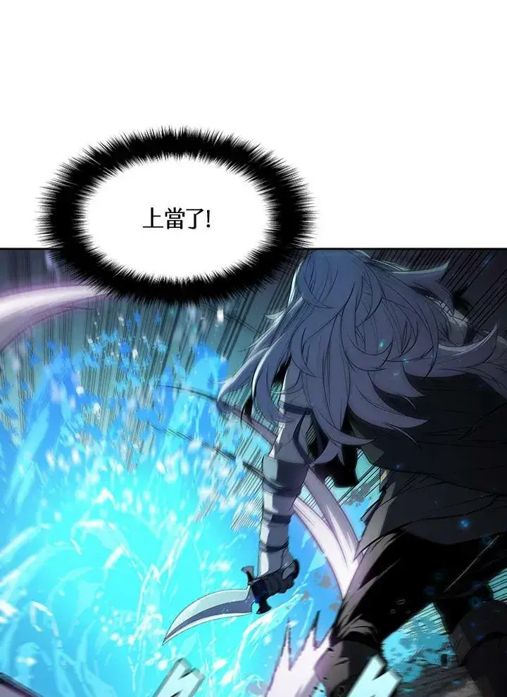 漫画《驯兽大师》第33话第18张图