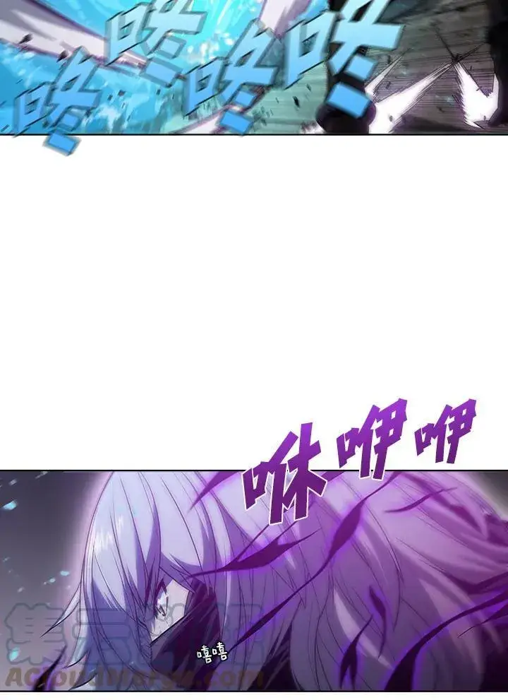 漫画《驯兽大师》第33话第19张图