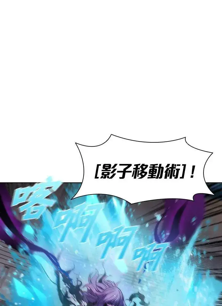 漫画《驯兽大师》第33话第20张图