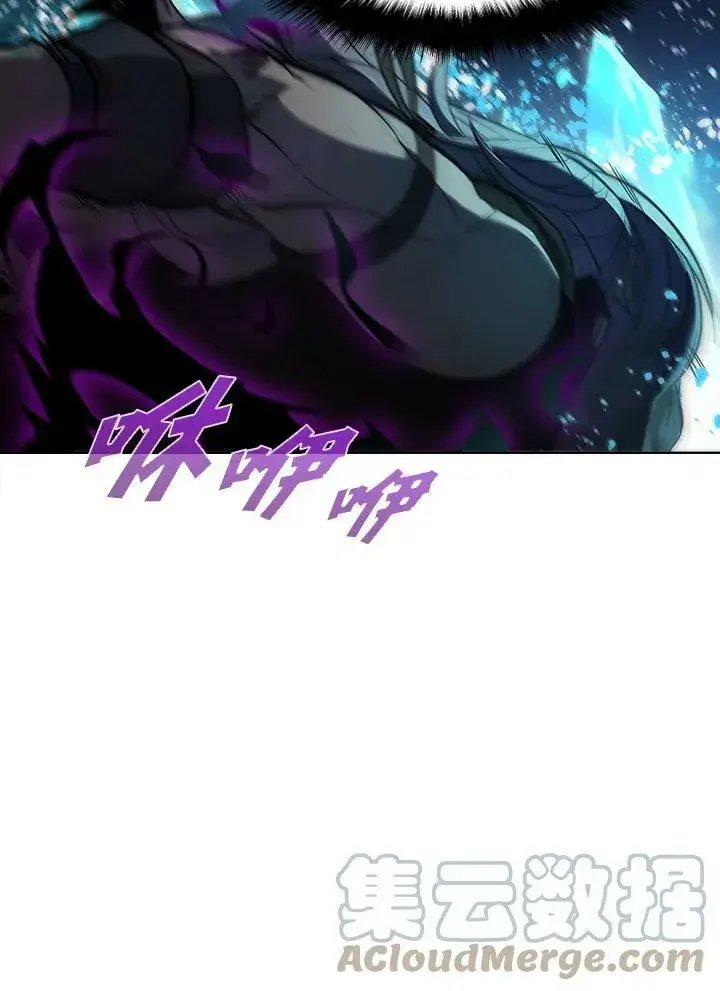 漫画《驯兽大师》第33话第22张图