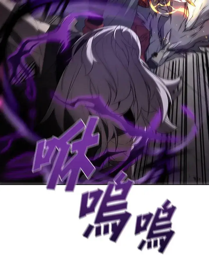 漫画《驯兽大师》第33话第27张图