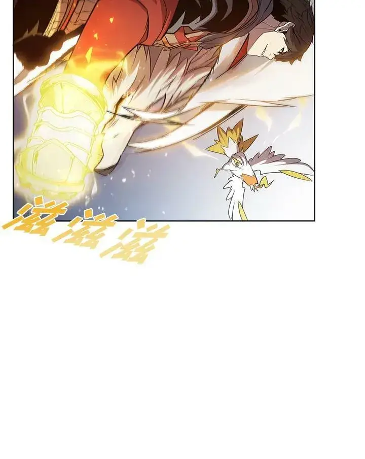 漫画《驯兽大师》第33话第29张图