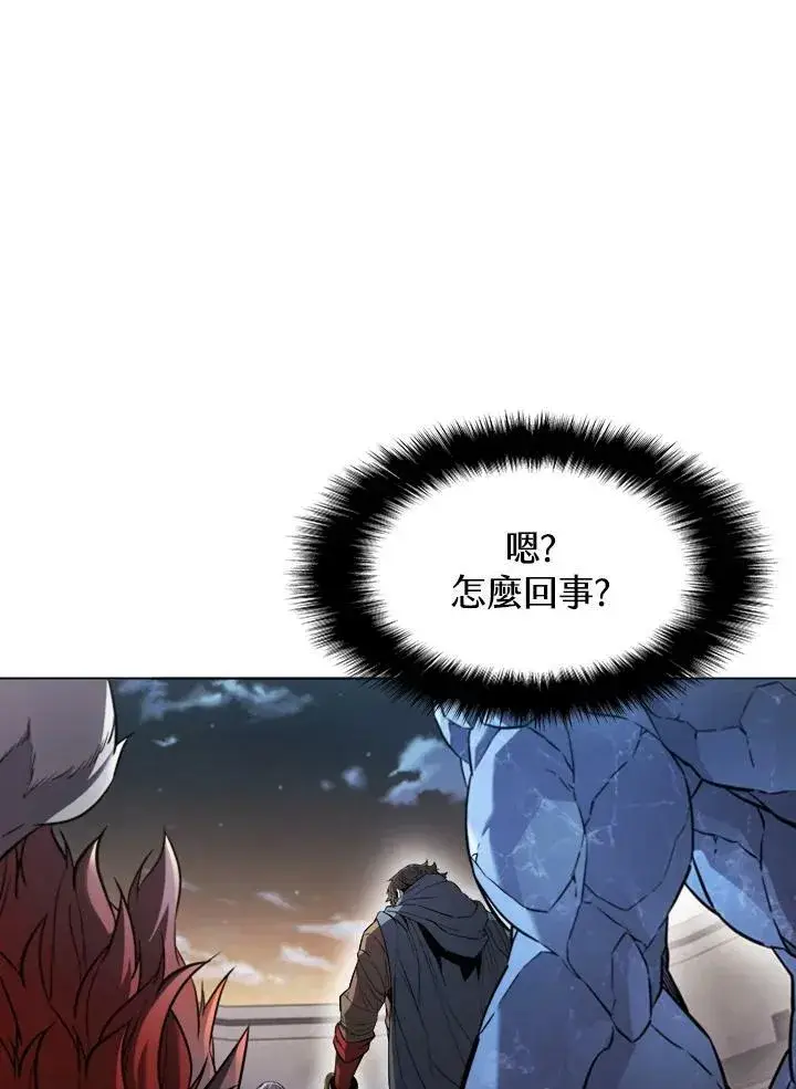 漫画《驯兽大师》第33话第3张图