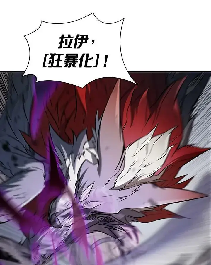 漫画《驯兽大师》第33话第30张图