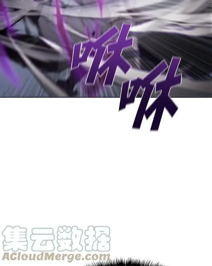漫画《驯兽大师》第33话第31张图