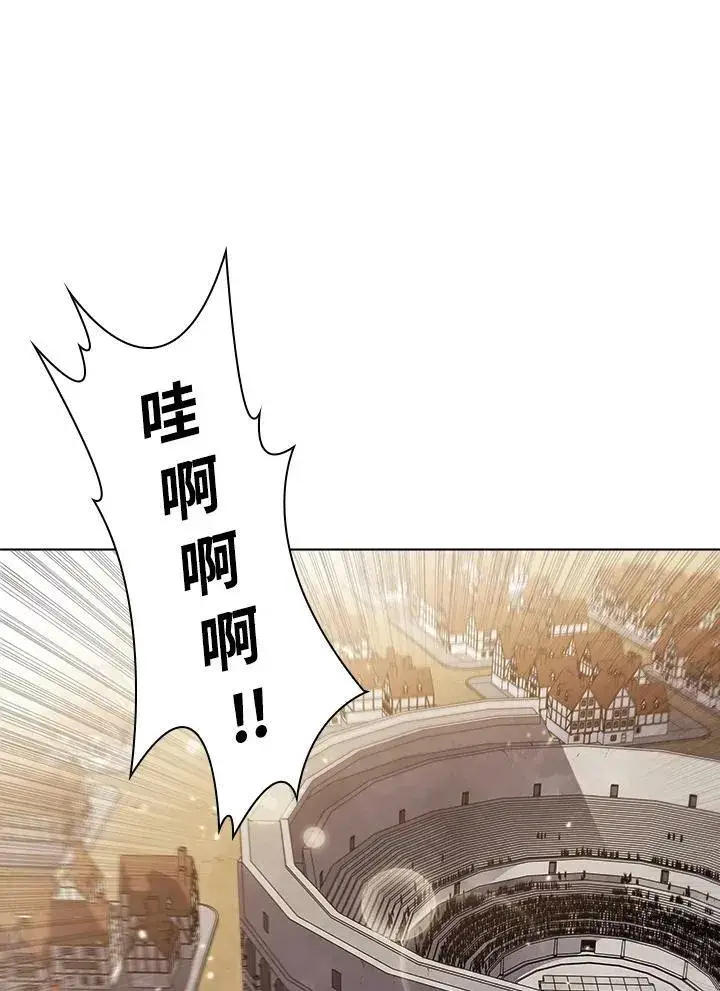 漫画《驯兽大师》第33话第35张图