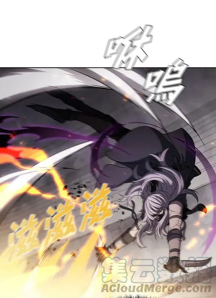 漫画《驯兽大师》第33话第40张图
