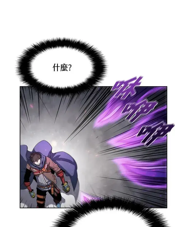 漫画《驯兽大师》第33话第44张图