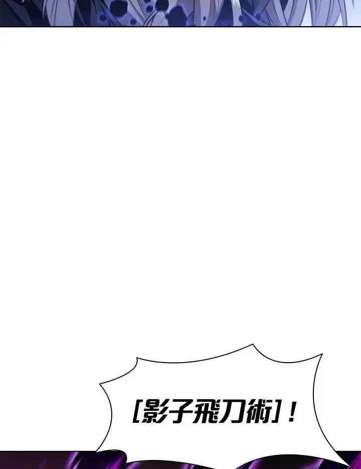 漫画《驯兽大师》第33话第48张图