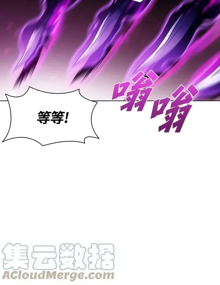 漫画《驯兽大师》第33话第49张图