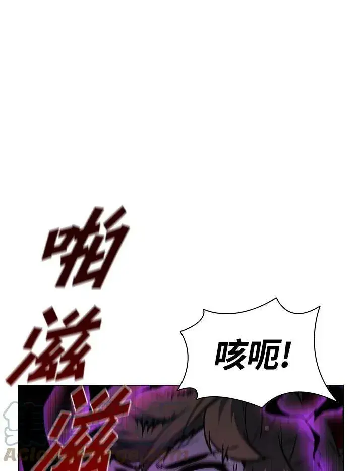漫画《驯兽大师》第33话第52张图