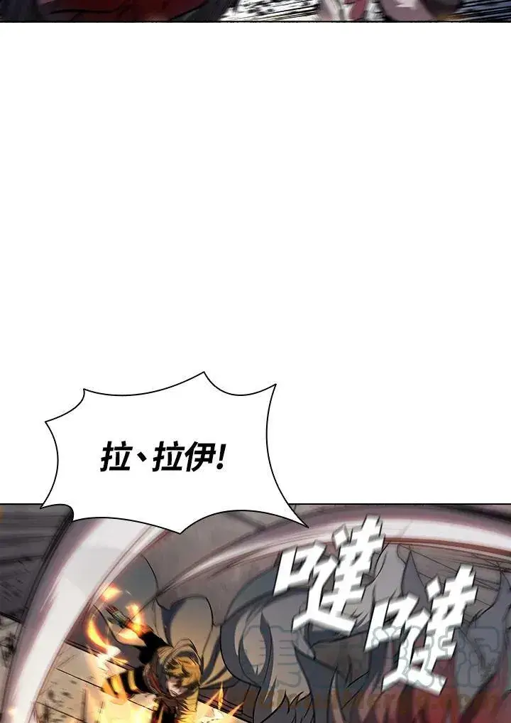 漫画《驯兽大师》第33话第58张图