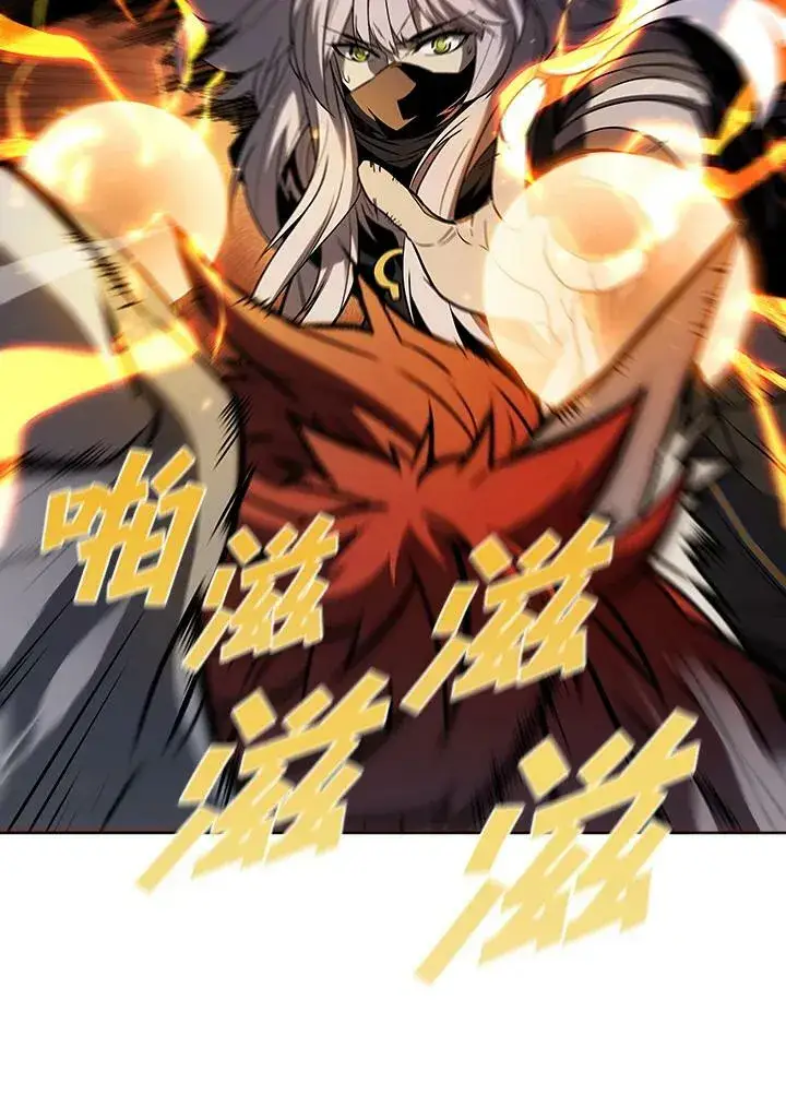 漫画《驯兽大师》第33话第62张图