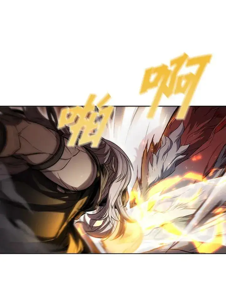 漫画《驯兽大师》第33话第63张图