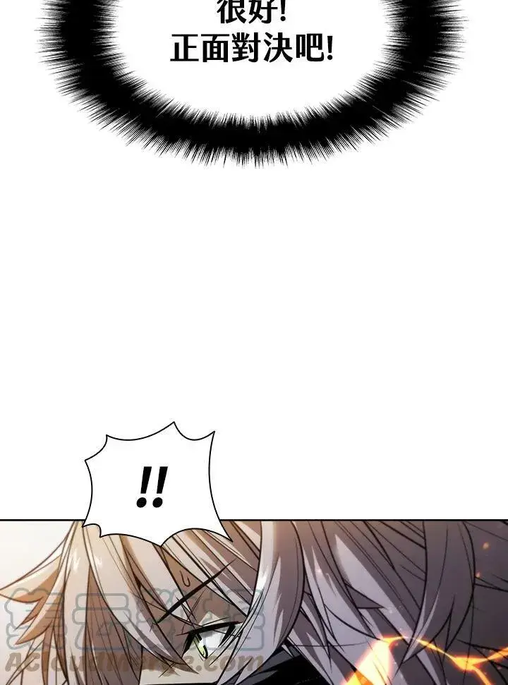 漫画《驯兽大师》第33话第70张图