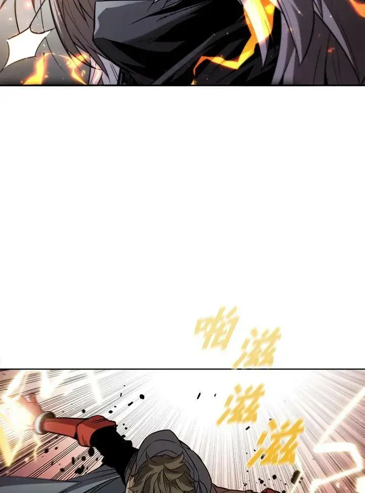 漫画《驯兽大师》第33话第71张图