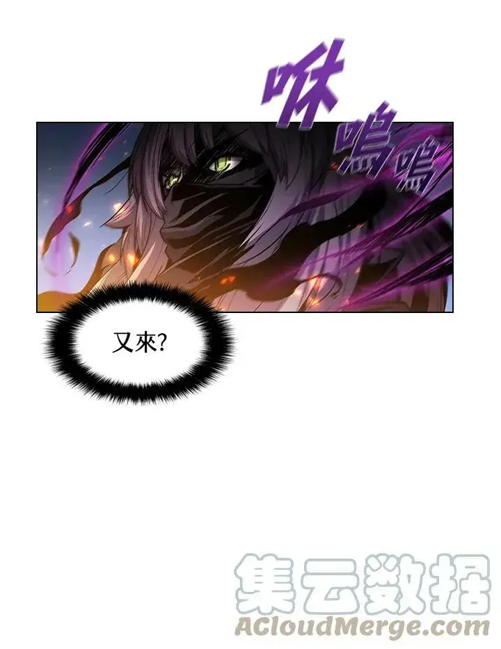 漫画《驯兽大师》第33话第76张图