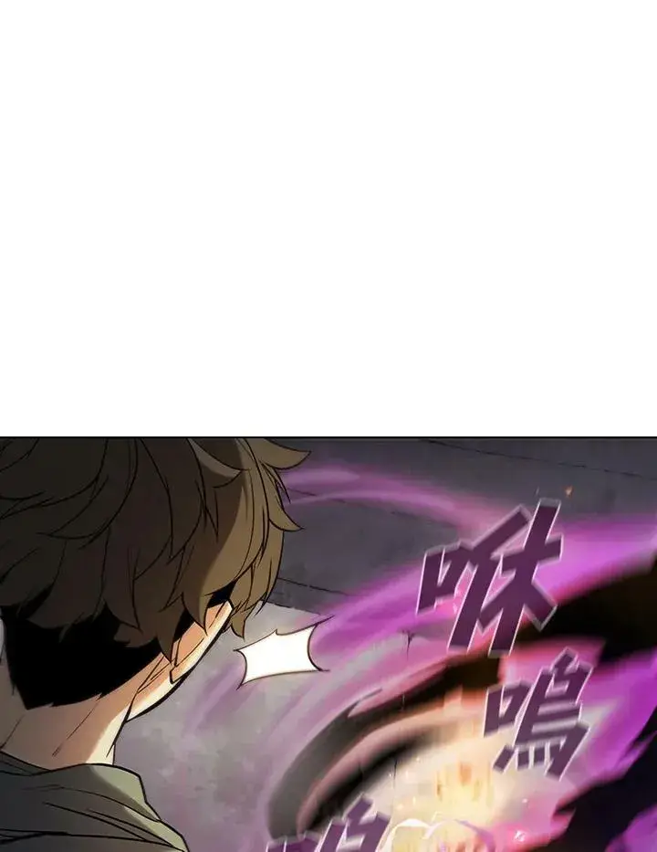 漫画《驯兽大师》第33话第78张图