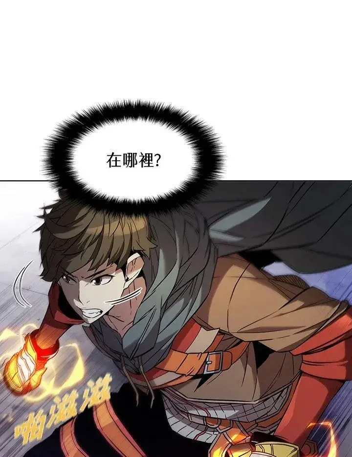 漫画《驯兽大师》第33话第80张图