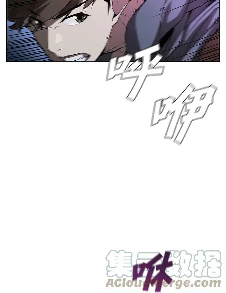 漫画《驯兽大师》第33话第82张图