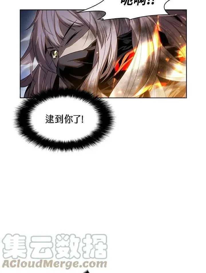 漫画《驯兽大师》第33话第88张图