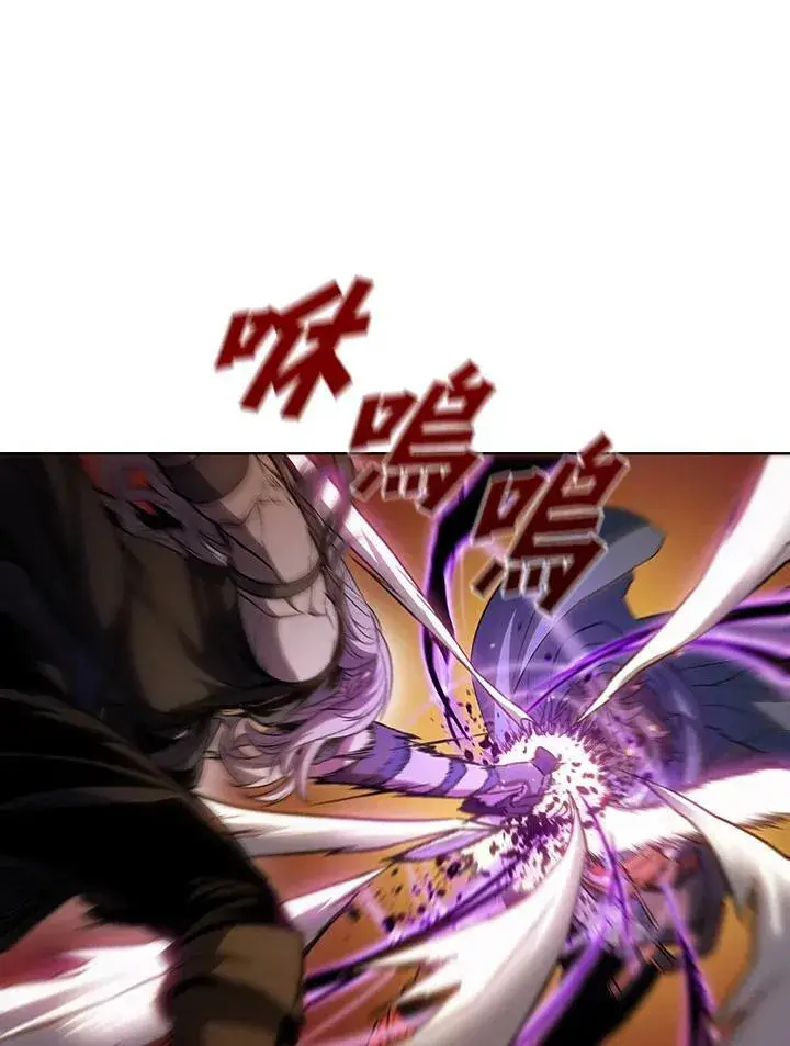 漫画《驯兽大师》第33话第90张图