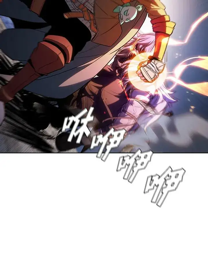 漫画《驯兽大师》第33话第96张图