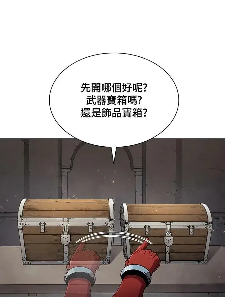 漫画《驯兽大师》第34话第100张图