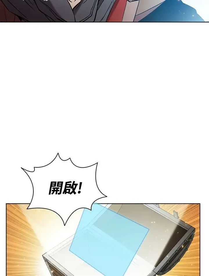 漫画《驯兽大师》第34话第102张图