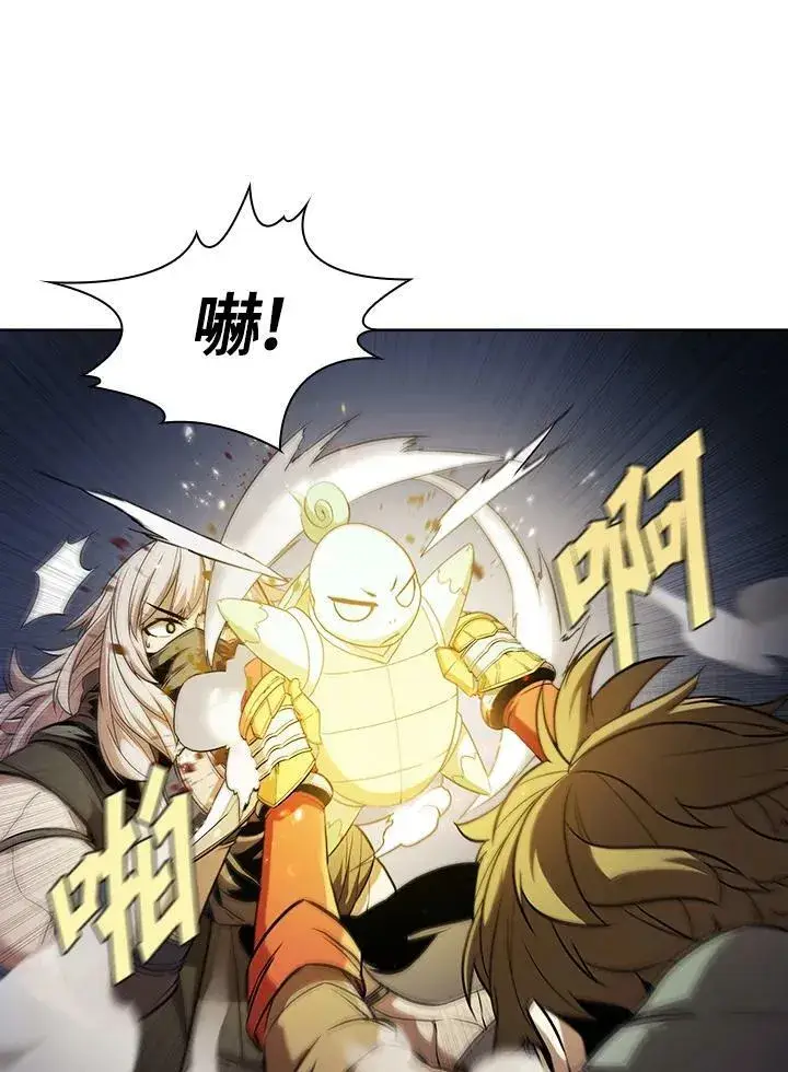 漫画《驯兽大师》第34话第11张图