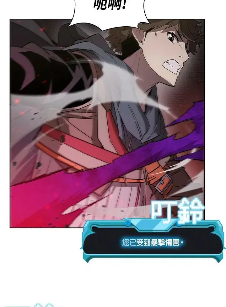 漫画《驯兽大师》第34话第16张图