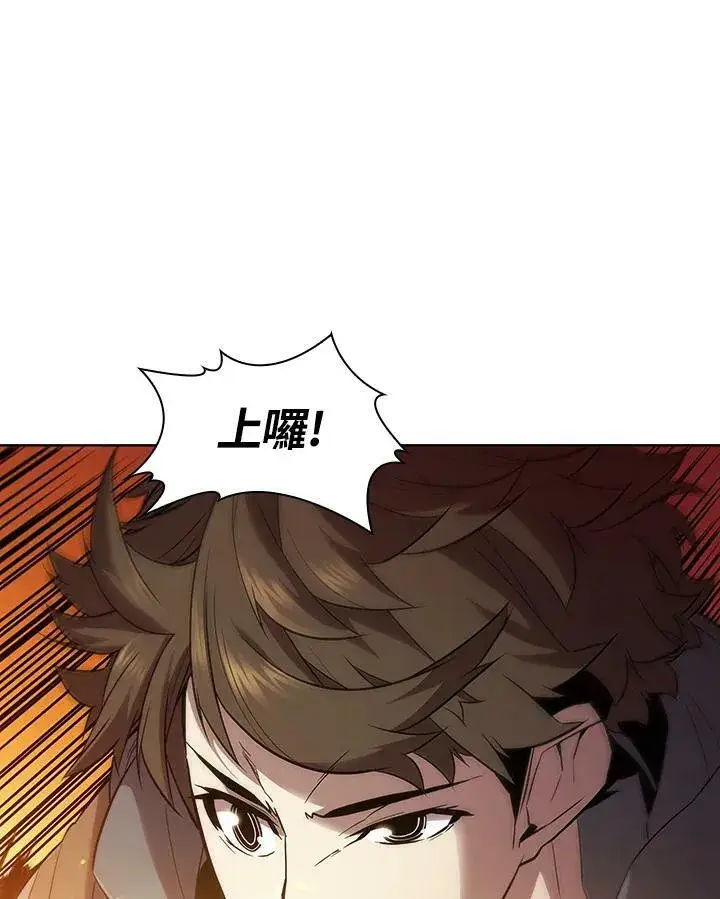 漫画《驯兽大师》第34话第28张图