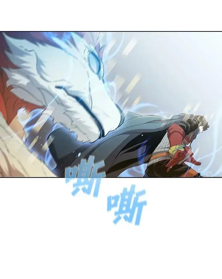 漫画《驯兽大师》第34话第34张图