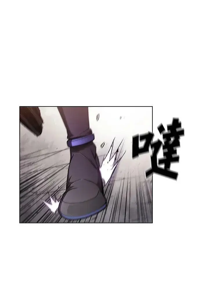 漫画《驯兽大师》第34话第35张图