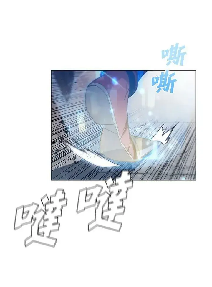 漫画《驯兽大师》第34话第36张图