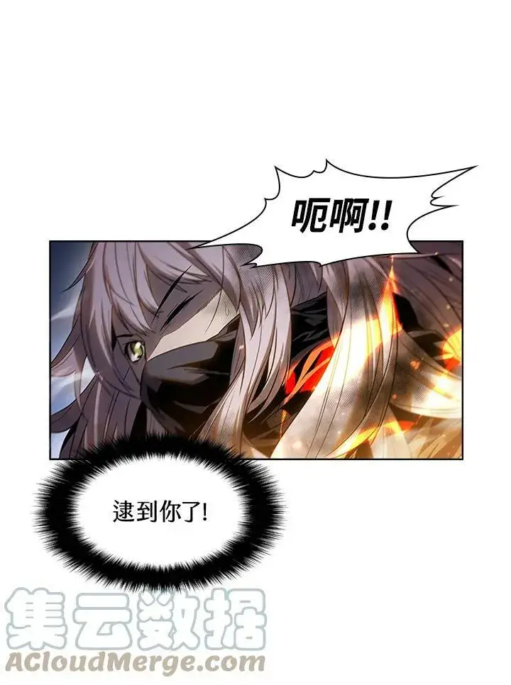 漫画《驯兽大师》第34话第5张图